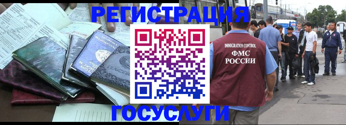 регистрация для дет. сада в Архангельской области